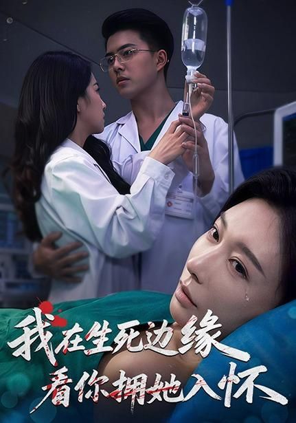 阿甘正传