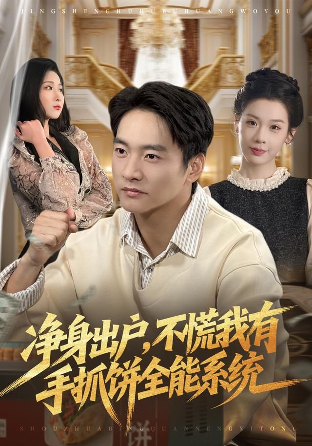 教父