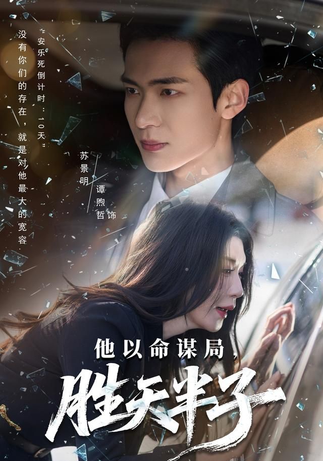 七宗罪