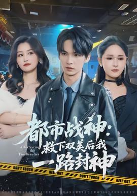 控方证人